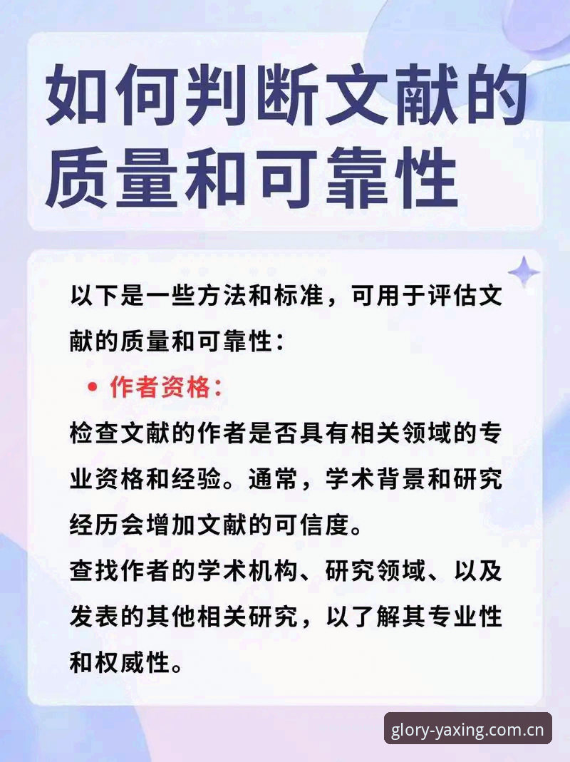 亚星娱乐平台：判断平台可靠性的5个实用技巧