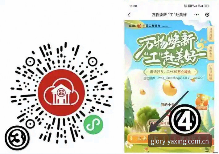 亚星平台地址必备 亚星平台地址必备实用指南:专业人士教你如何高效获取最新入口