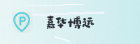 合作伙伴